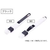 隙間ブラシ クリーナブラシ お掃除ブラシ | PlusNao | 詳細画像12