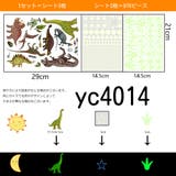 ウォールステッカー 光る 夜光 | PlusNao | 詳細画像17 