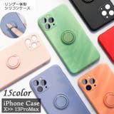 スマートフォンケース iPhoneケース iPhone13 | PlusNao | 詳細画像1
