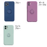 スマートフォンケース iPhoneケース iPhone13 | PlusNao | 詳細画像19