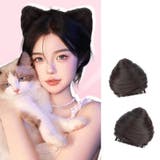 仮装用ウィッグ 部分ウィッグ 2個セット | PlusNao | 詳細画像2