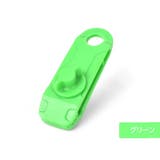 テントクリップ 単品 タープクリップ | PlusNao | 詳細画像11