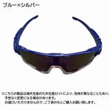 サングラス スポーツサングラス メンズ | PlusNao | 詳細画像16