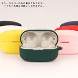 イヤホンケースカバー Sony WF | PlusNao | 詳細画像2