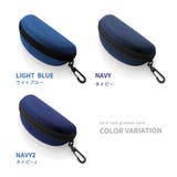 メガネケース サングラスケース フック付き | PlusNao | 詳細画像10 