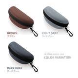 メガネケース サングラスケース フック付き | PlusNao | 詳細画像12 