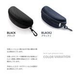 メガネケース サングラスケース フック付き | PlusNao | 詳細画像13 