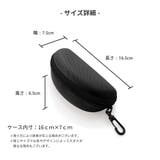 メガネケース サングラスケース フック付き | PlusNao | 詳細画像14 