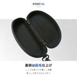 メガネケース サングラスケース フック付き | PlusNao | 詳細画像4 