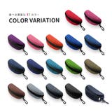 メガネケース サングラスケース フック付き | PlusNao | 詳細画像7 