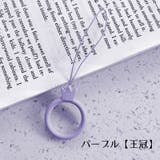 リングストラップ ホールドリング リングホルダー | PlusNao | 詳細画像10