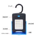 懐中電灯 LED アウトドアライト | PlusNao | 詳細画像3