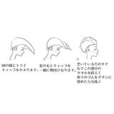 タオルキャップ ドライキャップ ヘアドライ | PlusNao | 詳細画像11 