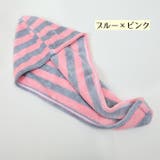 タオルキャップ ドライキャップ ヘアドライ | PlusNao | 詳細画像12 