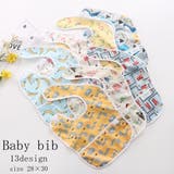 よだれかけ スタイ お食事エプロン | PlusNao | 詳細画像1 