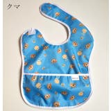 よだれかけ スタイ お食事エプロン | PlusNao | 詳細画像11 