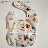 よだれかけ スタイ お食事エプロン | PlusNao | 詳細画像3 