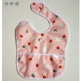 よだれかけ スタイ お食事エプロン | PlusNao | 詳細画像4 