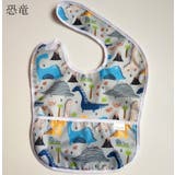 よだれかけ スタイ お食事エプロン | PlusNao | 詳細画像5 