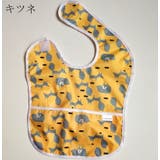 よだれかけ スタイ お食事エプロン | PlusNao | 詳細画像6 