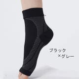 足首サポーター アンクルサポーター 足首保護 | PlusNao | 詳細画像18 