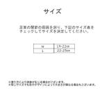 足首サポーター アンクルサポーター 足首保護 | PlusNao | 詳細画像19 