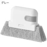 サッシ溝クリーナー 溝ブラシ 隙間ブラシ | PlusNao | 詳細画像19