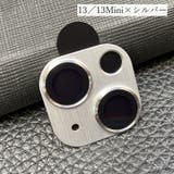 iPhoneカメラカバー スマホレンズ 保護カバー | PlusNao | 詳細画像10