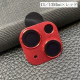 iPhoneカメラカバー スマホレンズ 保護カバー | PlusNao | 詳細画像11