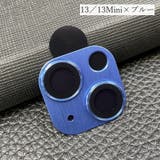 iPhoneカメラカバー スマホレンズ 保護カバー | PlusNao | 詳細画像12