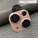 iPhoneカメラカバー スマホレンズ 保護カバー | PlusNao | 詳細画像13
