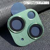 iPhoneカメラカバー スマホレンズ 保護カバー | PlusNao | 詳細画像14