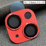 iPhoneカメラカバー スマホレンズ 保護カバー | PlusNao | 詳細画像4
