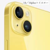 iPhoneカメラカバー スマホレンズ 保護カバー | PlusNao | 詳細画像7