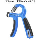 ハンドグリップ トレーニング 握力 | PlusNao | 詳細画像10 