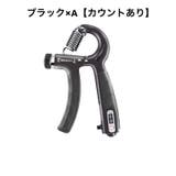 ハンドグリップ トレーニング 握力 | PlusNao | 詳細画像2 