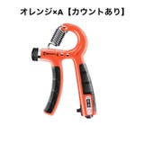 ハンドグリップ トレーニング 握力 | PlusNao | 詳細画像4 