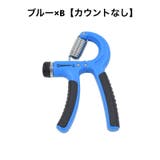 ハンドグリップ トレーニング 握力 | PlusNao | 詳細画像6 