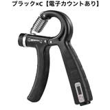 ハンドグリップ トレーニング 握力 | PlusNao | 詳細画像9 