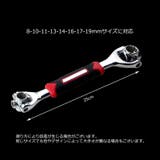 ソケットレンチ 万能レンチ 8in1 | PlusNao | 詳細画像8 