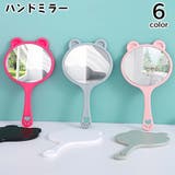 手鏡 ハンドミラー スクエア | PlusNao | 詳細画像1