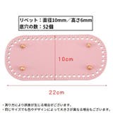バッグ用底板 バッグ底板 バッグボトム | PlusNao | 詳細画像17