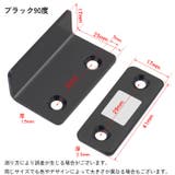 マグネットキャッチ 4組セット ドアキャッチ | PlusNao | 詳細画像17