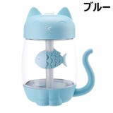 加湿器 USB 充電式 | PlusNao | 詳細画像5