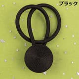 カーテンタッセル 1本 磁石付き | PlusNao | 詳細画像10