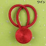 カーテンタッセル 1本 磁石付き | PlusNao | 詳細画像12
