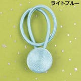 カーテンタッセル 1本 磁石付き | PlusNao | 詳細画像13