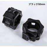 バーベルカラー 50mm 2個セット | PlusNao | 詳細画像5