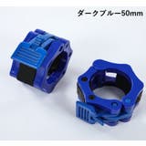 バーベルカラー 50mm 2個セット | PlusNao | 詳細画像8