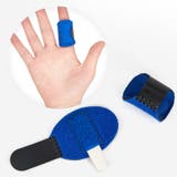 指用サポーター 指サポーター 単品 | PlusNao | 詳細画像3